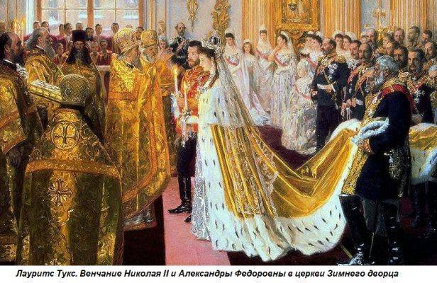 Этот день в истории: 1894 год — свадьба Николая II и Александры Федоровны