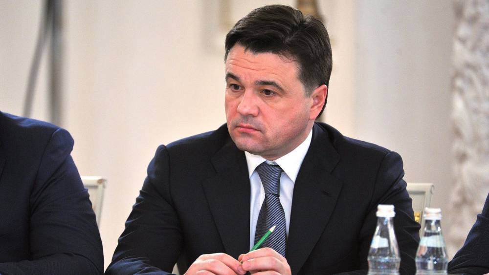 Губернатор Подмосковья рассказал о реализуемых программах