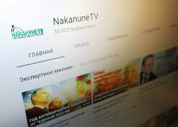 Почти 60% россиян смотрят видео на YouTube, четверть из них – каждый день