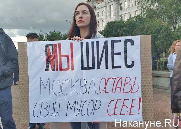 В Архангельске суд оштрафовал женщину, певшую гимн на митинге в защиту Шиеса