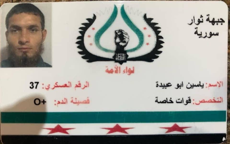 Поставки Турцией сирийских боевиков в Ливию подтвердились найденными документами