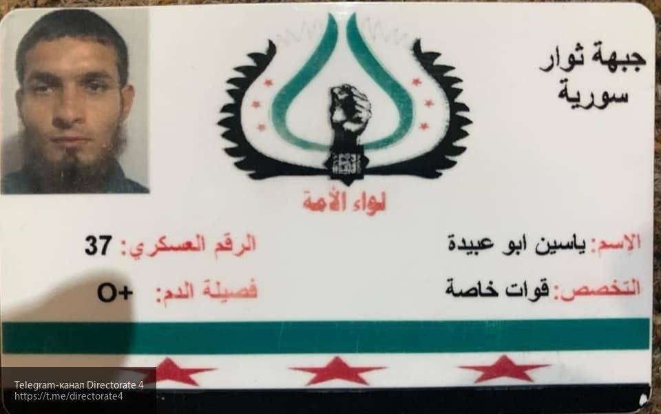 ЛНА обнаружила документы боевика из Сирии на позициях террористов ПНС