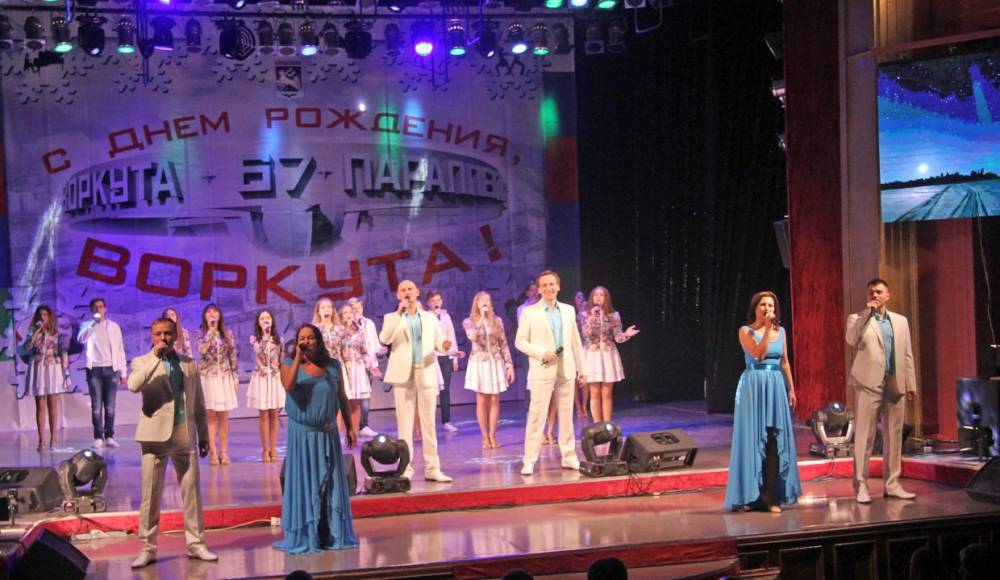 В День города в Воркуте провели праздничный концерт