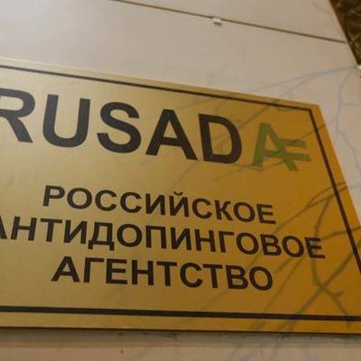 Россия оспорит отстранение от соревнований, если WADA примет такое решение
