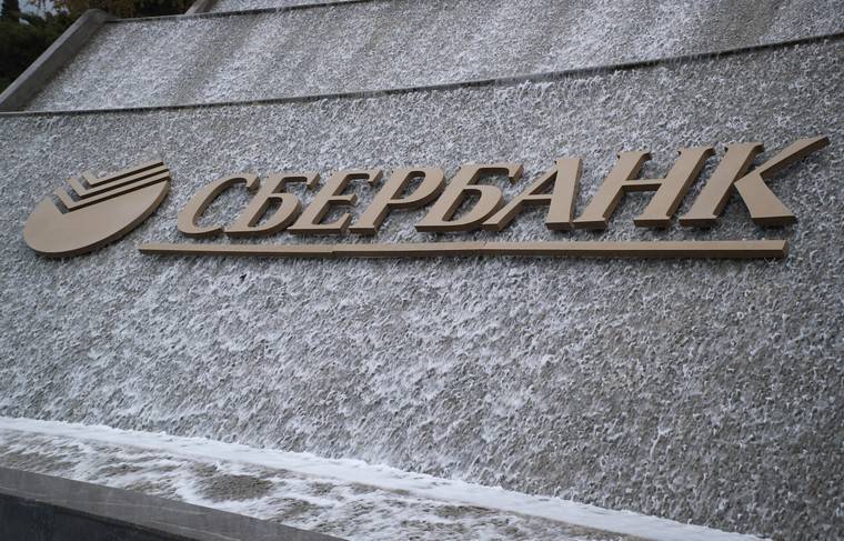 Сбербанк реструктурирует «Системе» кредиты на 59,3 млрд и 24 млрд рублей