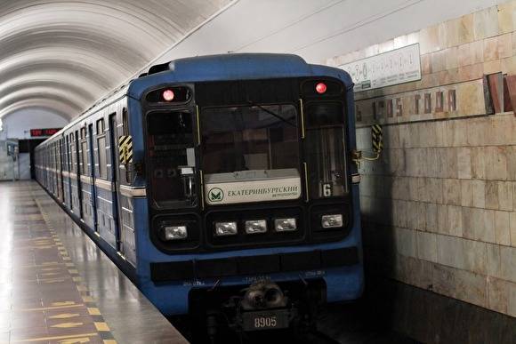 Денег нет: в бюджете Екатеринбурга на ближайшие три года траты на метро не заложили