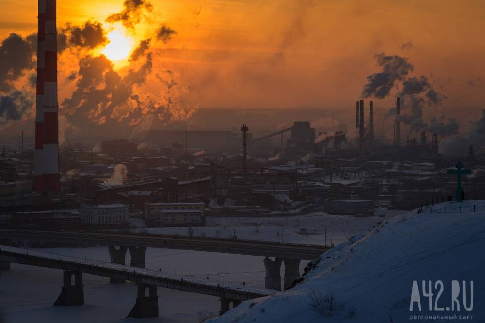 В Кузбассе за год сократился объём выбросов в атмосферу