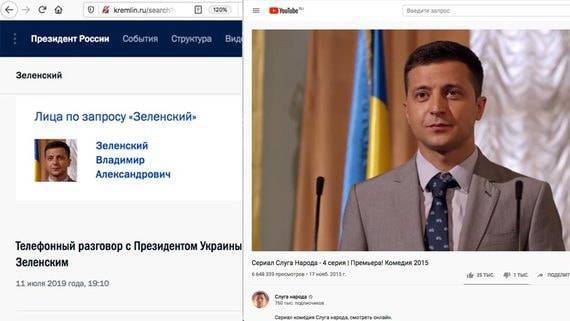 На сайте Кремля профиль Зеленского проиллюстрирован снимком из «Слуги народа»