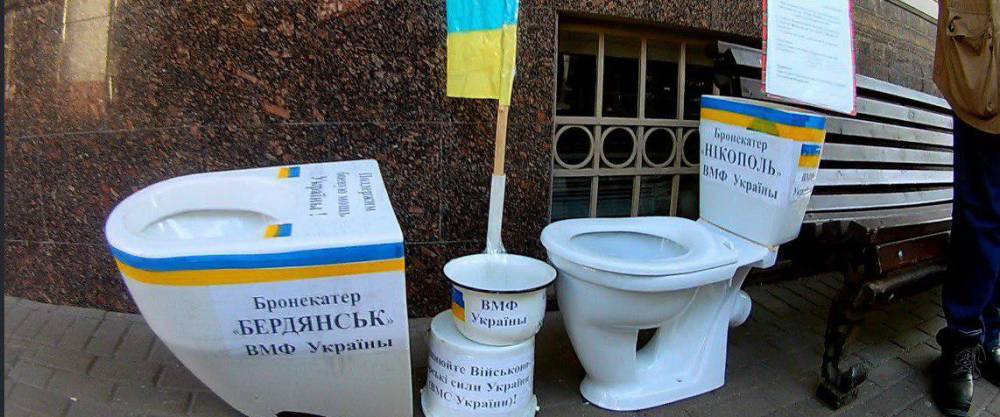 В Москве прошла торжественная передача Украине унитазов