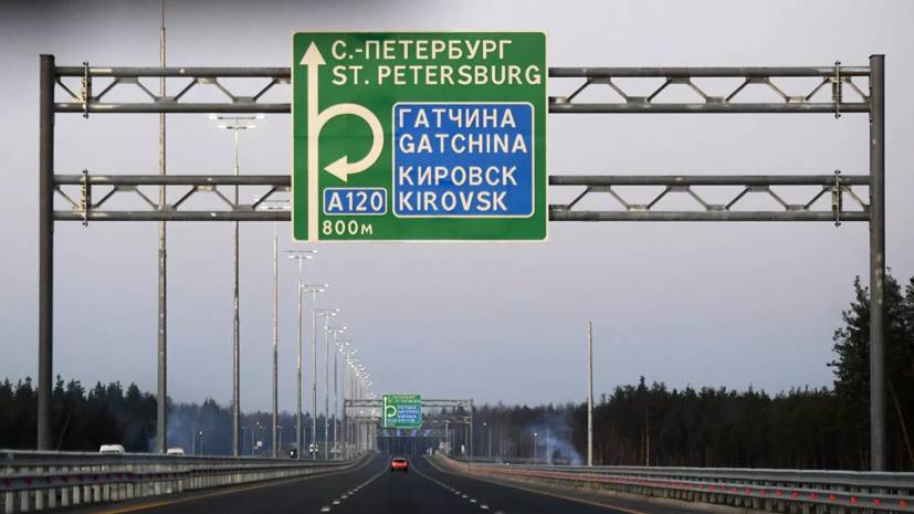 Путин 27 ноября примет участие в открытии автодороги М11