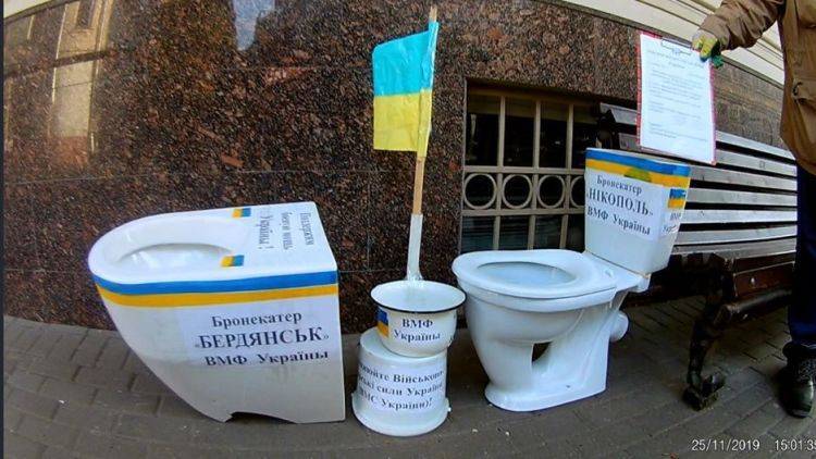 К посольству Украины в Москве принесли унитазы в "поддержку" ВМСУ