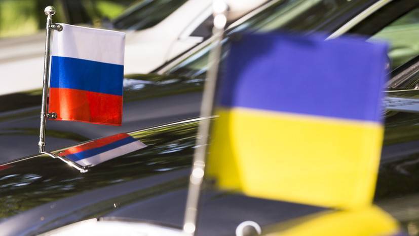 Экс-депутат Рады оценил отношения России и Украины