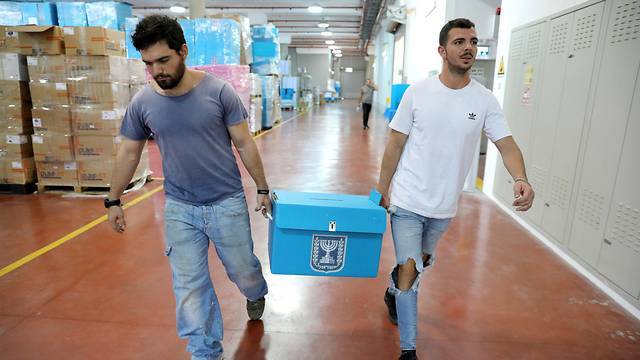 "Провести выборы за 45 дней невозможно": Центризбирком ответил Ликуду