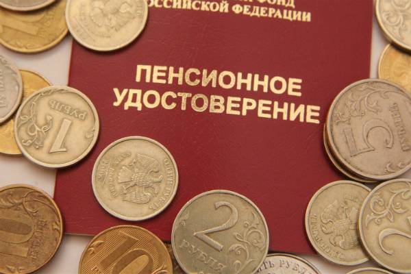 СМИ: большинство россиян не смогут накопить на пенсию