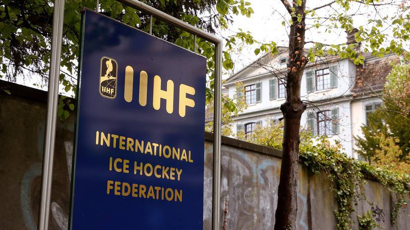 Глава IIHF призвал WADA не наказывать российских хоккеистов