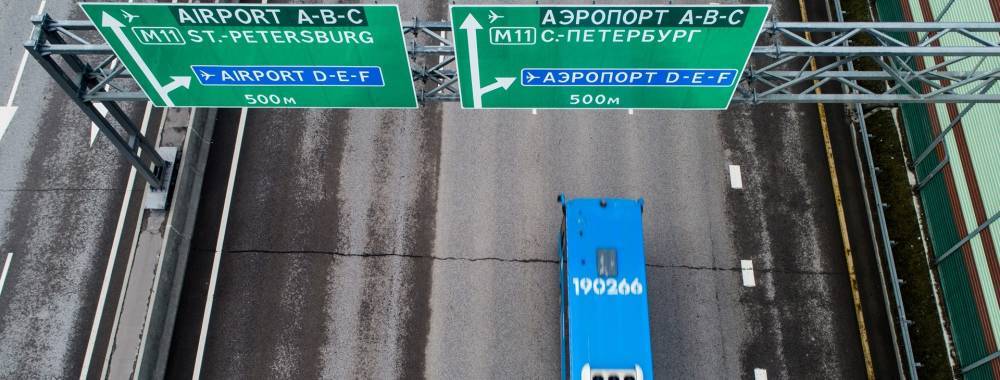 Этапом до Твери. Скоростную трассу М-11 Москва — Петербург откроют без одного участка
