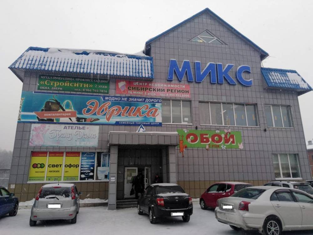 В Кузбассе приставы арестовали торговый центр за 47 миллионов рублей