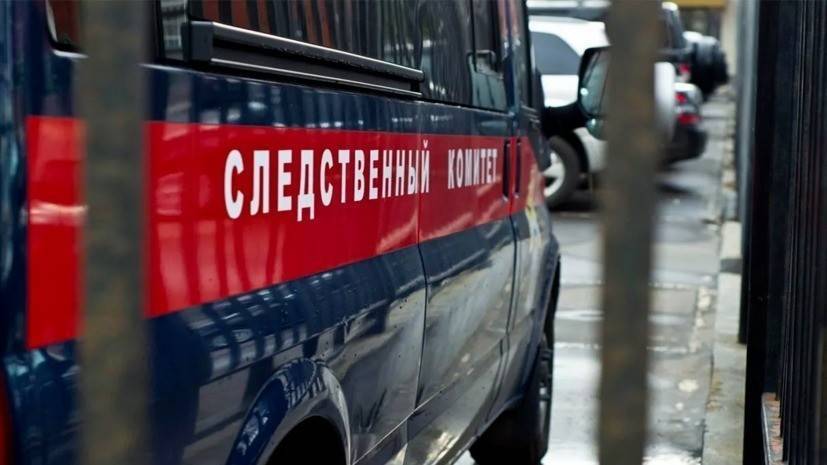 СК начал проверку после гибели четырёх человек при пожаре на Кубани