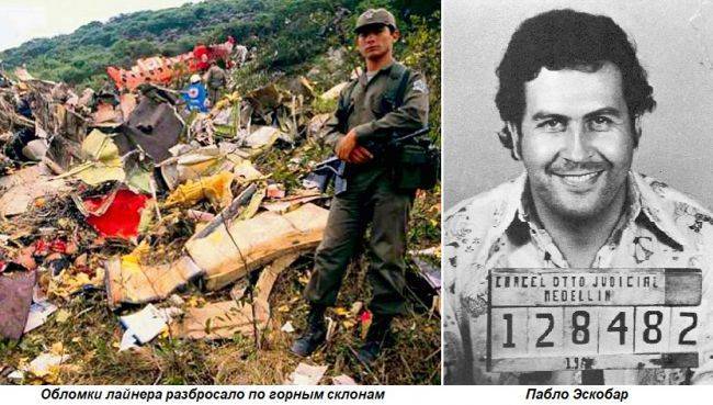 Этот день в истории: 1989 год — теракт в небе над Боготой