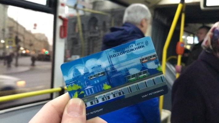 «Подорожник» в петербургском метро получил стереоэффект