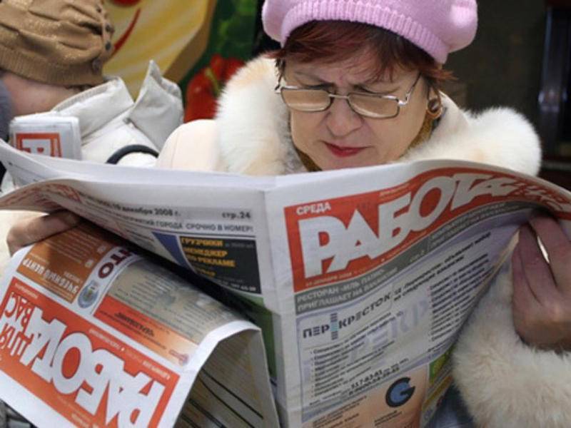 Работодатели в  России заявили о поиске миллиона сотрудников