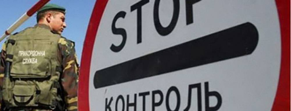 Украинские пограничники «предотвратили» вторжение Русского мира с территории Молдовы