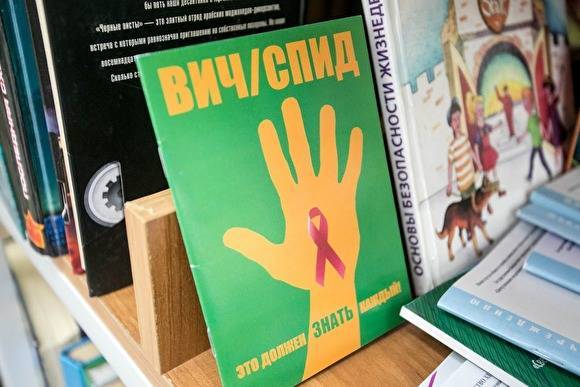 В Тюменской области на 9,3% снизилось число выявленных случаев ВИЧ-инфекции
