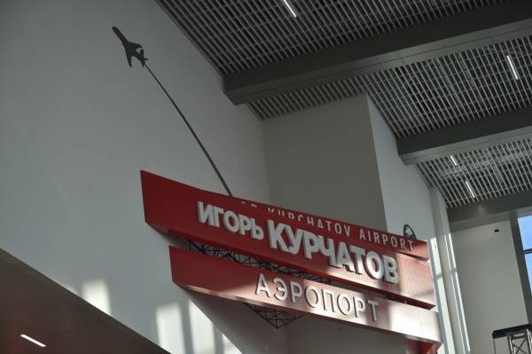 Игорь Курчатов - В Челябинске заработал новый терминал аэропорта, который уже стал российским мемом - nakanune.ru - Россия