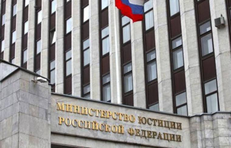 Минюст не будет обжаловать решение ЕСПЧ о компенсации по делу Магнитского