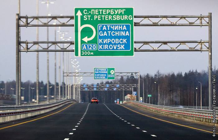 Новую платную автотрассу М-11 Москва - Санкт-Петербург назвали "Нева"