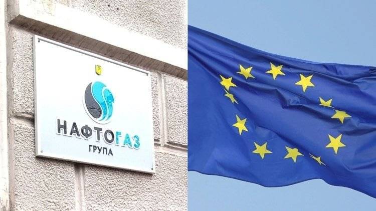 «Нафтогаз» Украины озвучил крайний срок для заключения контракта по транзиту газа