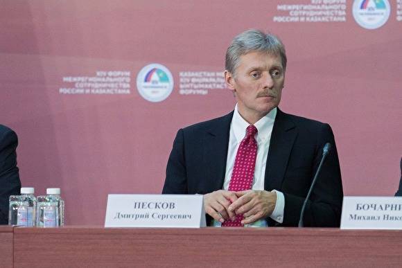 Песков прокомментировал возможность переноса Универсиады-2023 из Екатеринбурга