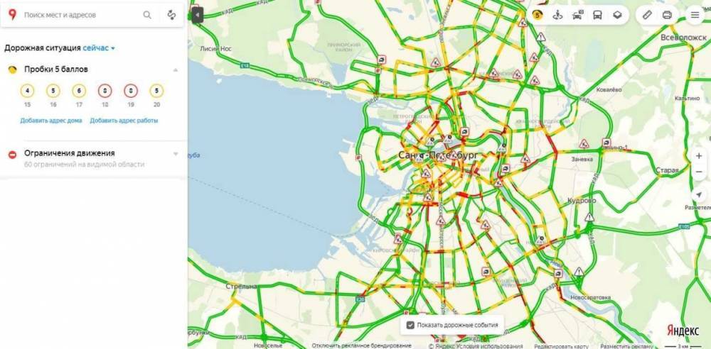 Пробки на дорогах Петербурга днем в среду не превышают пяти баллов