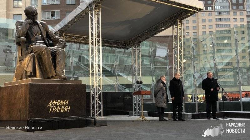 Путин открыл памятник писателю Даниилу Гранину в Петербурге