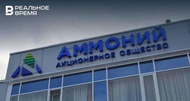 Шувалов и Минниханов обсудили строительство второй очереди «Аммония», находящегося на наблюдении