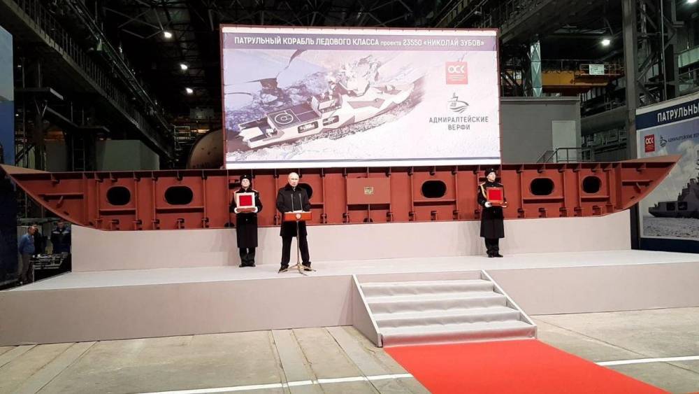 Путин принял участие в церемонии закладки патрульного корабля ледового класса «Николай Зубов»