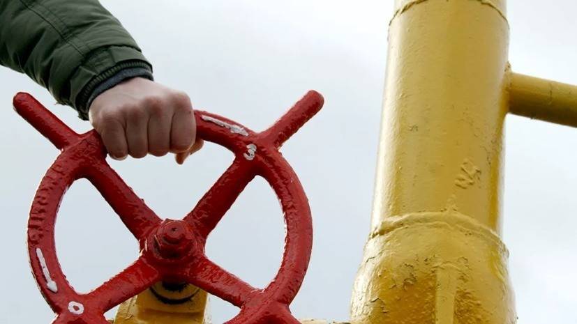В Киеве назвали два условия для заключения контракта на транзит газа