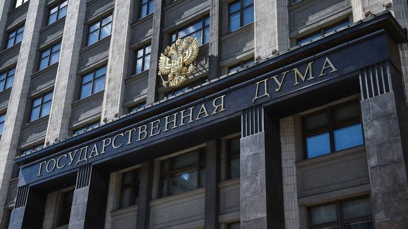 В Госдуме оценили условия Киева для заключения контракта на транзит