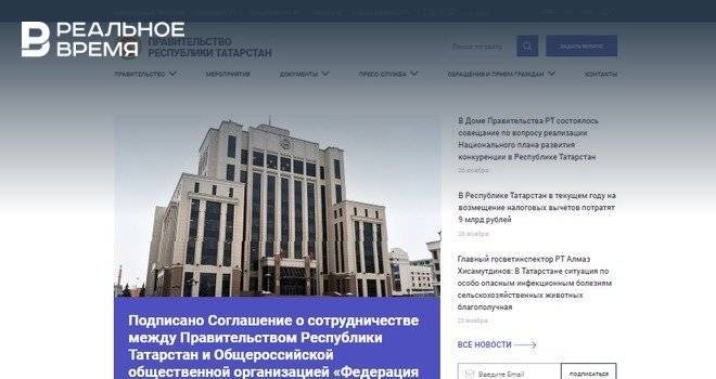 На сайты Правительства Татарстана ежедневно совершается около восьми кибератак