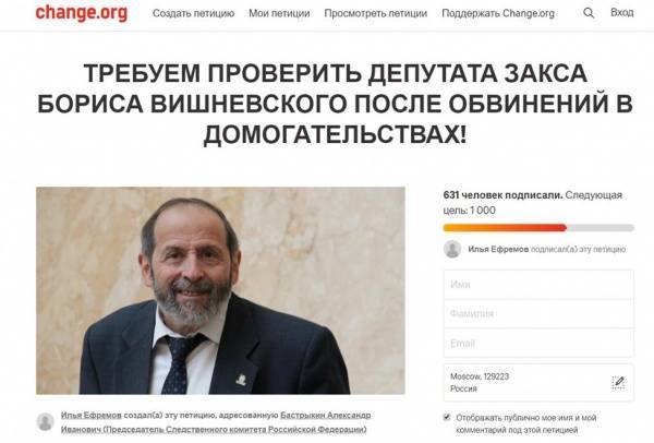 Петиция об увольнении ректора СПбГУ Кропачева должна дать толчок к отстранению Богданова в Герцена