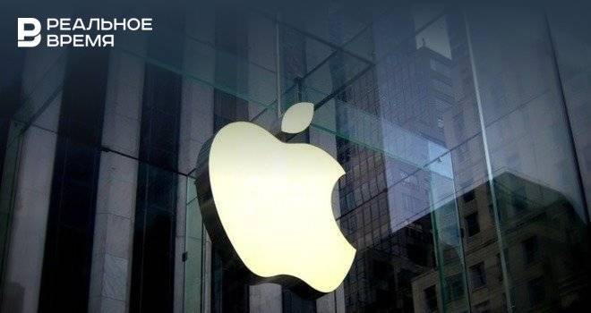 Apple официально признала Крым российским