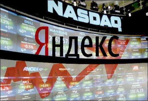 Цена акций «Яндекса» на Мосбирже обновила исторический максимум