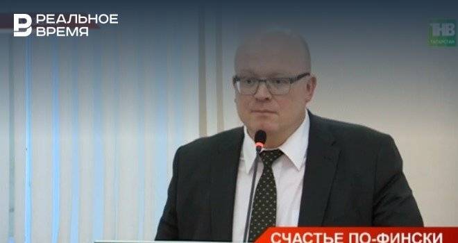 Посол Финляндии в России на лекции в Казани рассказал об основах финского счастья — видео