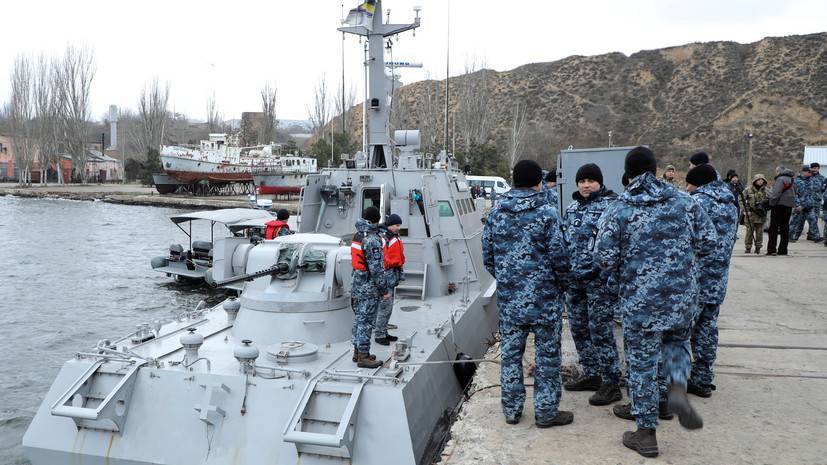 На Украине оценили ущерб возвращённым Россией кораблям