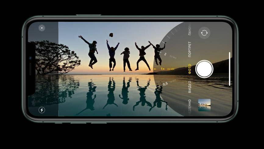 Новый&nbsp;IPhone 12 Pro может получить гибкий OLED-дисплей