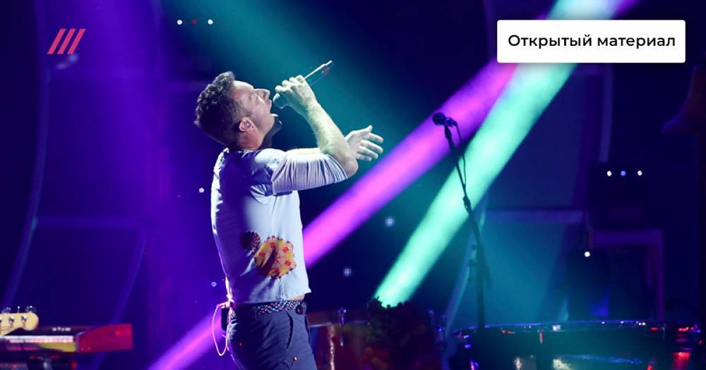 Эпоха безудержного оптимизма Coldplay закончилась. Михаил Козырев — о смене настроения в новом альбоме группы и отказе от мирового тура