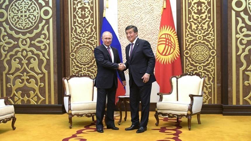 Путин прибыл в Бишкек на саммит ОДКБ