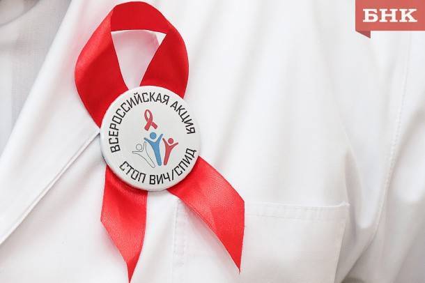 В Коми проходит неделя тестирования на ВИЧ