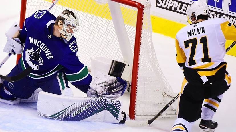 Пять очков Малкина помогли «Питтсбургу» одержать победу над «Ванкувером» в НХЛ