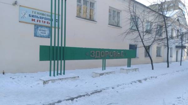 В Копейске не будут закрывать единственный в городе спорткомплекс с бассейном - nakanune.ru - Копейск